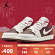 耐克【滔搏運動(dòng)】大童AIR JORDAN 1 LOW SE BG CN籃球鞋 IR7600-211 38
