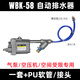 儲氣罐自動(dòng)排水器WBK-58疏水閥空壓機自動(dòng)放水閥零氣損耗無(wú)需通電 WBK-58排水器 一套【軟管套裝】
