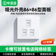 畢亞茲 三口網(wǎng)絡(luò )面板 適用電腦插座電話(huà)信息模塊 通用暗裝超五/六/七類(lèi)模塊加厚86型面板帶標識卡槽 三孔