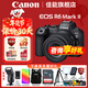 佳能EOS R6 Mark II全畫(huà)幅微單相機R62專(zhuān)業(yè)微單 r6二代4K高清旅游Vlog數碼相機 R6 二代+RF 24-105 STM 鏡頭套機 進(jìn)階光影套餐【新增多重濾鏡卡色UV，拍攝更出彩】