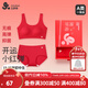 久歲伴少女文胸新年大紅色本命年發(fā)育期2階12-15歲初中學(xué)生內衣背心禮盒 文胸+內褲/紅色禮盒 519009款 165
