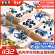 米樂(lè )島編程AI機器人科教9686電動(dòng)積木益智拼裝玩具男女孩兒童節生日禮物
