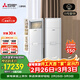 三菱電機空調 XT系列 3匹 新一級能效 純銅管 WIFI省電強勁立式柜機 國家補貼MFZ-XT73VFK