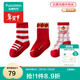全棉時(shí)代兒童紅色襪子3雙純棉7A抗菌毛圈中筒襪地板襪長(cháng)襪四季新年春節 【秋冬加厚】嗨皮紅格+幸運幾何+紅白條紋 3-5歲 【16-18cm】