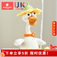 科巢復讀鴨毛絨玩具0-1-3歲嬰兒學(xué)說(shuō)話(huà)寶寶娃玩偶會(huì )說(shuō)話(huà)鴨子安撫 充電款-卡利達鴨 【提脖拎帽 GaGa聲叫】+音樂(lè )60首