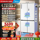 美的（Midea）571純平全嵌十字對開(kāi)四開(kāi)門(mén)一級能效風(fēng)冷無(wú)霜底部散熱大容量家用電冰箱BCD-571WUSPZM(E)國家補貼