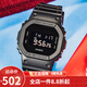 卡西歐（CASIO） 男表G-SHOCK系列小方塊男士防水防震運動(dòng)多功能手表石英男表 DW-5600BB-1D