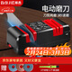 拜杰電動(dòng)磨刀器多功能家用菜刀剪刀磨刀神器旗艦升級款