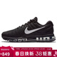 耐克NIKE男全掌氣墊跑步鞋 AIR MAX 2017運動(dòng)鞋849559-001黑41