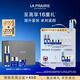 萊珀妮（La Prairie）魚(yú)子套裝護膚品(反重力精華50ml+面霜+眼霜)緊致女神節禮物送女友
