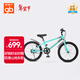 好孩子（gb）自行車(chē)3-6-12歲青少年24寸男女孩腳踏車(chē)學(xué)生單車(chē)GB2427 冰島藍