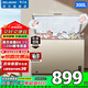 美菱300升單溫臥式頂開(kāi)門(mén)家用冷柜減霜冷藏大冷凍大容量一級能效斷電保溫保鮮速凍電冰柜 國家補貼20% 炫金BC/BD-300DTX以舊換新 300L