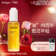 茱莉蔻（Jurlique）玫瑰水潤光感護理油50ML 面部精華油滋潤保濕補水護膚婦女節禮物