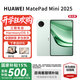 華為（HUAWEI）MatePad Mini 2025新款【國家補貼15%】鴻蒙5系統 8.8英寸OLED大屏AI游戲辦公 SIM卡版可通話(huà)HW11E 云杉綠 12GB+512GB 柔光版 全網(wǎng)通 官