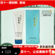 敘美雅旗艦正品【十萬(wàn)人購買(mǎi)】敘美雅祛班液套裝護膚品軟膜粉清新凈膚液 凈透潔面乳110g