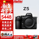 尼康（Nikon）Z30 Z50二代 Z5  Z5二代半畫(huà)幅微單相機Vlog相機4K旅游高清照相機 尼康Z5 【進(jìn)階】全畫(huà)幅-熱銷(xiāo)款 官方標配 全新正品 現貨速發(fā)