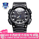 卡西歐（CASIO） 男表女表卡西歐手表男女情侶表學(xué)生時(shí)尚運動(dòng)表太陽(yáng)能雙顯電子表 太陽(yáng)能表：AQ-S810W-1A黑騎士
