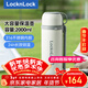 樂(lè )扣樂(lè )扣（LOCK&LOCK）保溫壺大容量戶(hù)外旅行露營(yíng)車(chē)載家用不銹鋼手提壺象牙白2L