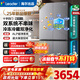 海爾冰箱出品新品575統帥雙系統雙循環(huán)十字四開(kāi)門(mén)多門(mén)雙重凈化大容量家用電冰箱leader系列新一級能效 575T型+雙系統不串味+ALP超凈系統+三檔變溫