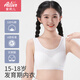 愛(ài)莉兒&歐蘿拉少女內衣15-18歲文胸高中純棉發(fā)育期初中大童青春期中學(xué)生女孩80B