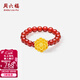 周六福新年禮物  黃金戒指女款5D硬金蓮花瑪瑙串珠戒指 定價(jià) 0.40g