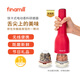 FINAMILL【姜妍同款】電動(dòng)研磨器黑白胡椒海鹽家用研磨機調料節日送禮