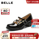 百麗（Belle）顯瘦三條帶瑪麗珍鞋女2026春新商場(chǎng)同款氣質(zhì)淺口單鞋3V802AQ6 黑色 37 (235mm)