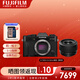 FUJIFILM【國行】富士X-T30 III微單相機vlog復古xt30二代升級款XT30三代輕便膠片數碼旅行拍照攝影入門(mén)級 【黑色】富士X-T30 III+XC13-33套機 官方標配【全新國行順豐秒發(fā)】