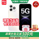 華為手機2026熱銷(xiāo) 華為5G智選新品80 Pro 24期免息 昆侖玻璃 6100mAh大電池OLED護眼屏補貼華為mate 80 晨光白【24G(12+12)+512GB】 豪禮套裝版【季度碎屏險+
