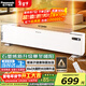 松下（Panasonic）踢腳線(xiàn)取暖器家用輕音石墨烯電暖器移動(dòng)地暖居浴兩用對流大面積電暖氣節能制熱臥室辦公室暖氣片 DS-AK2225CW【銀離子抗菌+石墨烯導熱】
