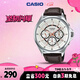 卡西歐（CASIO）手表男士三眼商務(wù)休閑學(xué)生石英日韓表520禮物MTP-E303L-7AVD