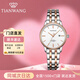 天王（TIAN WANG）情侶手表時(shí)尚簡(jiǎn)約百搭鋼帶防水石英男表品牌腕表情人節禮物31203 玫瑰金 鋼帶 女表