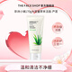 菲詩(shī)小鋪（THE FACE SHOP）草本泡沫潔面洗面奶蘆薈170g 蘆薈170g