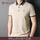 名郎（MELLEN）短袖男士T恤高端條紋翻領(lǐng)上衣夏季時(shí)尚百搭中年商務(wù)休閑polo衫男 卡其色 XL
