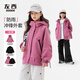 左西童裝女童沖鋒外套三合一春秋2026新款兒童春裝女孩春季戶(hù)外服 樹(shù)莓色三合一兩件套  【外套+抓絨內膽】 170 cm