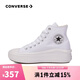 匡威（Converse）【滔搏運動(dòng)】CONVERSE/匡威女鞋厚底高幫帆布鞋AllStar增高休閑 568498C 37