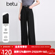 百圖betu女裝2025春季新款休閑褲高腰寬松直筒闊腿西裝褲褲子2501T60 黑色 M
