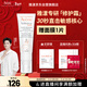 雅漾（Avene）【樊振東同款】專(zhuān)研修護霜輕潤40ML 舒緩泛紅敏感肌乳液面霜禮物