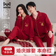 貓人（MiiOW）紅色睡衣男士純棉2026春秋新款大碼本命年新婚結婚外穿家居服 女款-58006【舒適純棉 喜結良緣】 L 女款 【推薦155-160CM/85-115斤】