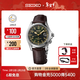 精工（SEIKO）新品登山者系列腕表經(jīng)典復古戶(hù)外運動(dòng)防水自動(dòng)機械手表 新年禮物 SPB507J1-綠色
