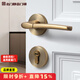 名門(mén) 靜音門(mén)鎖磁吸門(mén)鎖室內臥室門(mén)鎖北歐金色房間門(mén)鎖簡(jiǎn)約實(shí)木門(mén)鎖具 【四重靜音】雅致金 左開(kāi)