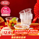 美麗雅一次性碗食品家用450ml*50只耐高溫微波打包盒透明湯碗不帶蓋