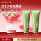 韓束小綠泥氨基酸洗面奶男士控油保濕縮毛孔去黑頭粉刺潔面女神節禮物