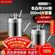 美廚（MAXCOOK）304不銹鋼調料罐 調味罐調料盒辣椒油罐豬油罐 500ml配勺MCPJ2928