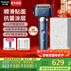 松下（Panasonic）小錘子3.0電動(dòng)剃須刀刮胡往復式智能便攜胡須刀水洗送男士生日禮物高檔LM36 抗菌升級小錘子3.0丨霧藍色 LM36
