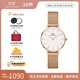 丹尼爾惠靈頓（DanielWellington）DW手表女 簡(jiǎn)約時(shí)尚歐美腕表石英女士手表 新年禮物送女友 【霸榜熱銷(xiāo)】白盤(pán)玫瑰金鋼帶