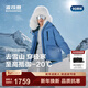 波司登（BOSIDENG）25年新款90絨鵝絨極寒羽絨服女款商場(chǎng)熱賣(mài)同款連帽外套B250242402 【店長(cháng)推薦】光影藍5A38 -顯膚色 M 165/88A 體重約110-120斤