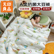 無(wú)印良品兒童被子春秋季棉被芯嬰幼兒園午睡A類(lèi)小被子120x150cm2斤 小兔