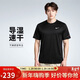 耐克NIKE男子春夏圓領(lǐng)短袖T恤 舒適透氣 時(shí)尚簡(jiǎn)約HV5204-010黑色XL