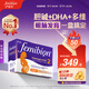 Femibion德國femibion伊維安2段28天量孕期哺乳期DHA孕婦活性葉酸56粒 2段 28粒*1盒
